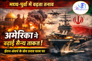 अमेरिका