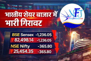 सेंसेक्स