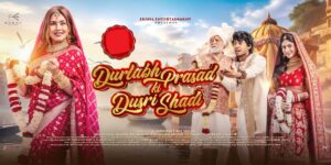 Durlabh Prasad Ki Dusri Shadi