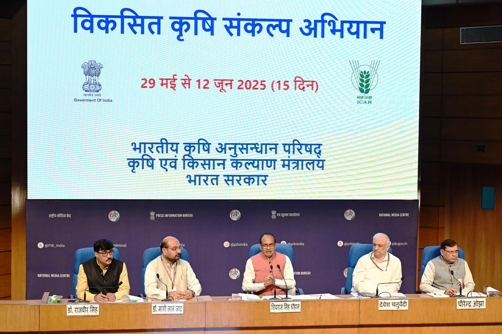 शिवराज सिंह चौहान