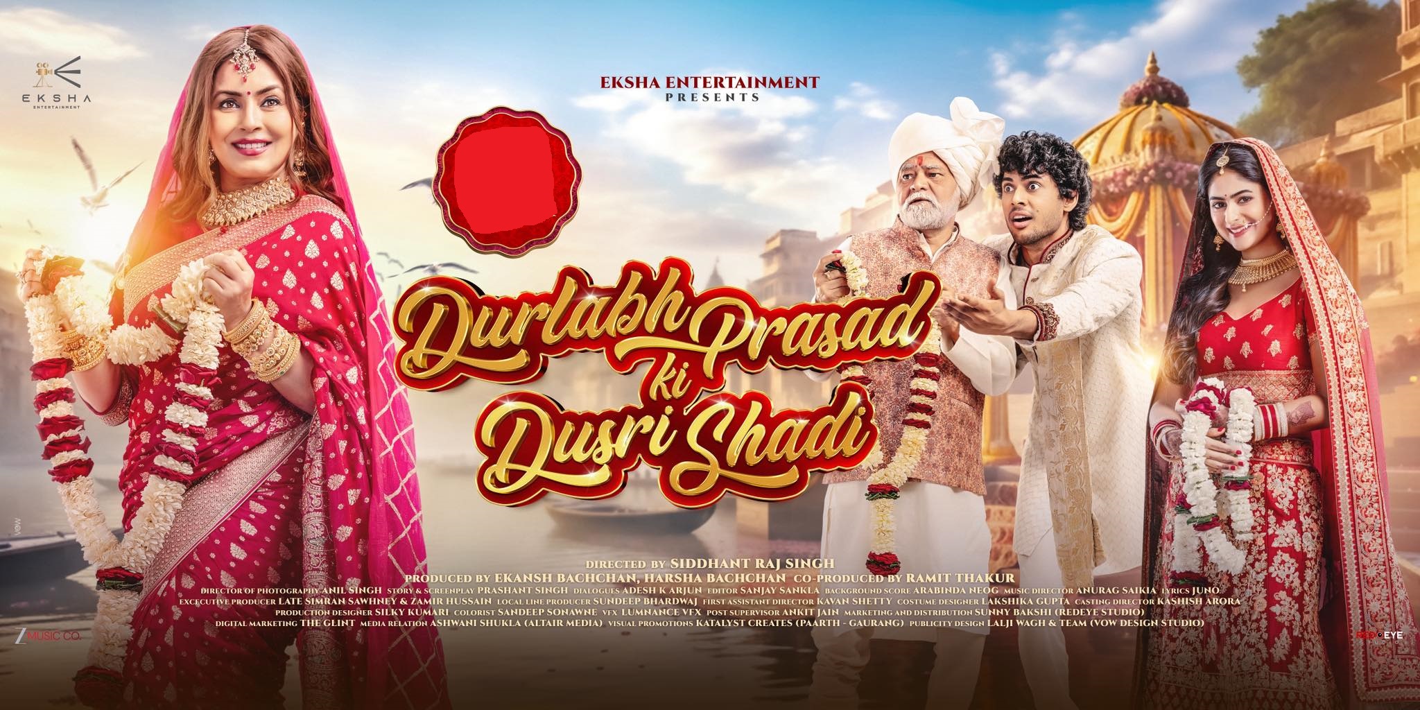 Durlabh Prasad Ki Dusri Shadi